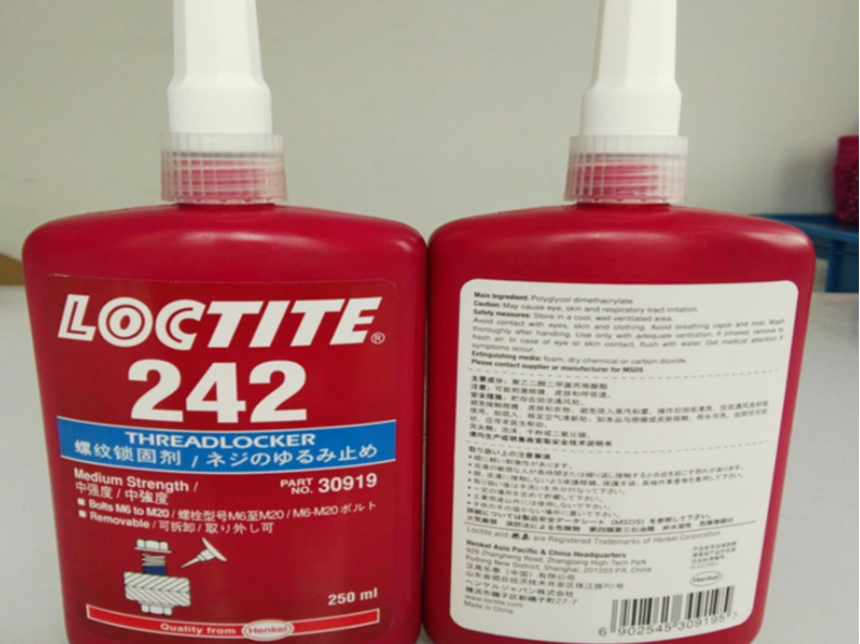 樂泰loctite242膠水中強(qiáng)度螺紋鎖固劑